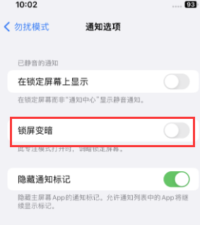 苹阿坝果维修分享iPhone主屏幕壁纸显得模糊怎么办