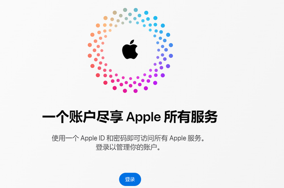 阿坝iPhone维修中心分享iPhone下载应用时重复提示输入账户密码怎么办 