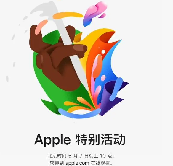 阿坝阿坝ipad维修服务点分享新款iPad Pro和iPad Air要来了