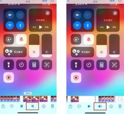 阿坝苹果15维修网点分享iPhone15录屏没有声音怎么办 
