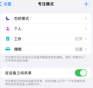 阿坝iPhone维修服务分享可在指定位置自动切换锁屏墙纸 