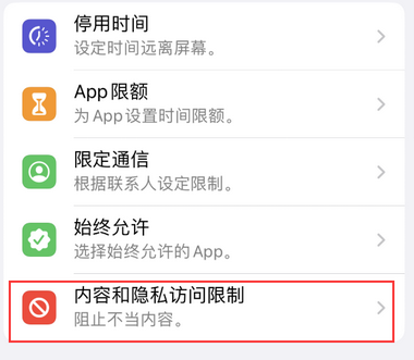 阿坝appleID维修服务iPhone设置中Apple ID显示为灰色无法使用