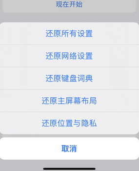 阿坝apple服务站点分享iPhone上个人热点丢失了怎么办