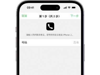 阿坝apple维修店分享如何通过iCloud网页查找iPhone位置