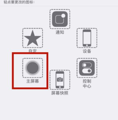 阿坝苹阿坝果维修网点分享iPhone快速返回上一级方法教程