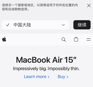 阿坝apple授权维修如何将Safari浏览器中网页添加到桌面