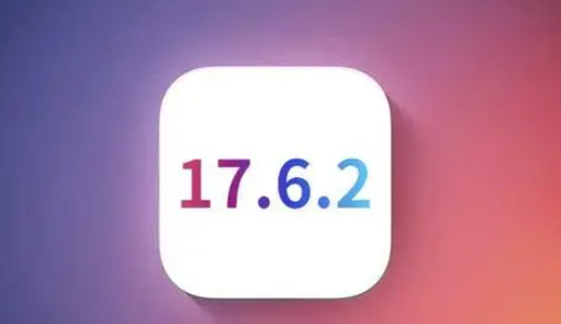 阿坝苹阿坝果维修店铺分析iOS 17.6.2即将发布