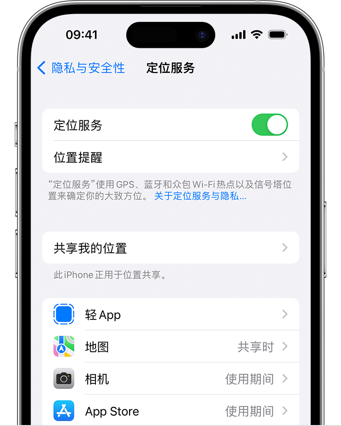 阿坝苹果维修网点分享如何在iPhone上阻止个性化广告投放 