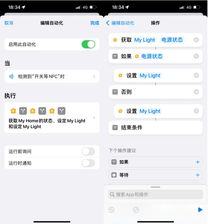 阿坝苹果14服务点分享iPhone14中NFC功能的使用场景及使用方法 