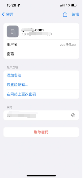 阿坝苹果14服务点分享iPhone14忘记APP密码快速找回方法 