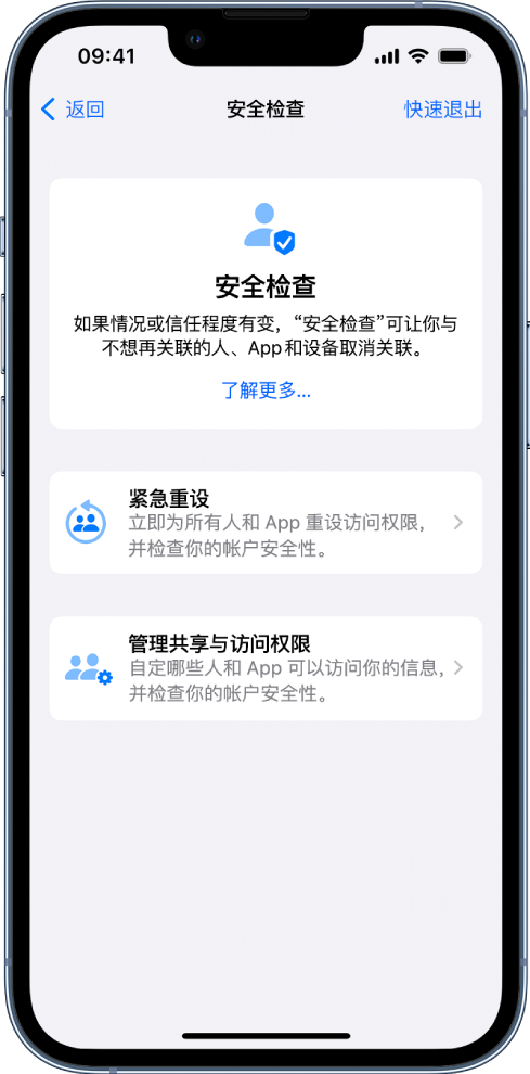 阿坝苹果手机维修分享iPhone小技巧:使用