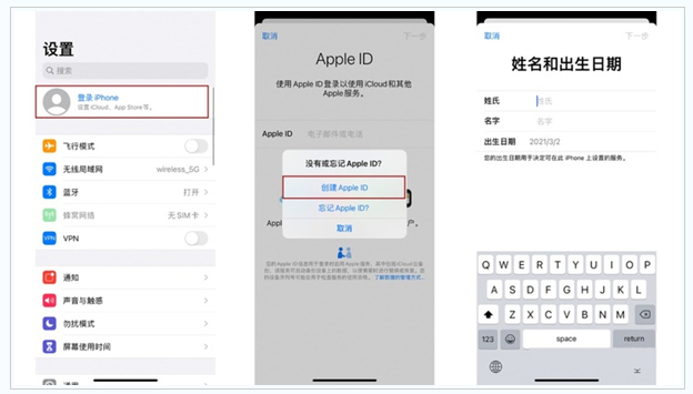 阿坝苹果维修网点分享:Apple ID有什么用?新手如何注册iPhone14 ID? 