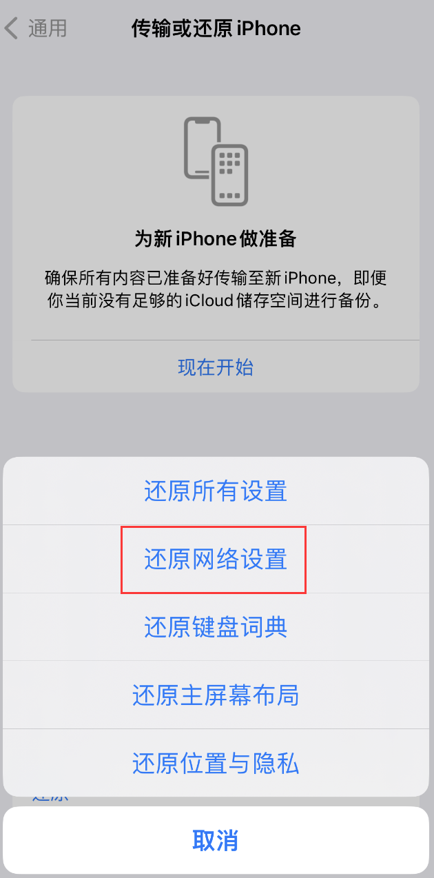 阿坝苹果手机维修分享：iPhone 提示 “SIM 卡故障”应如何解决？ 