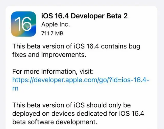 阿坝苹果手机维修分享：iOS16.4 Beta2升级建议 