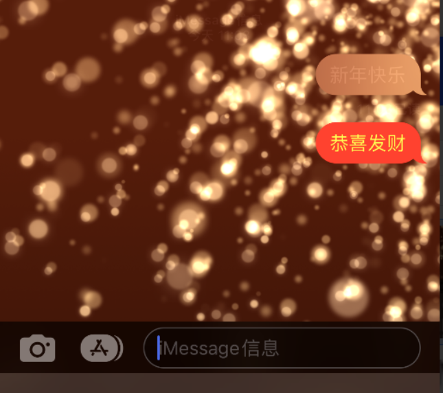 阿坝苹果维修网点分享iPhone 小技巧：使用 iMessage 信息和红包功能 