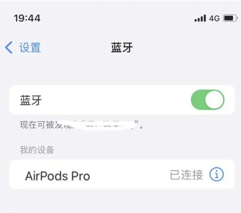 阿坝苹果维修网点分享AirPods Pro连接设备方法教程 