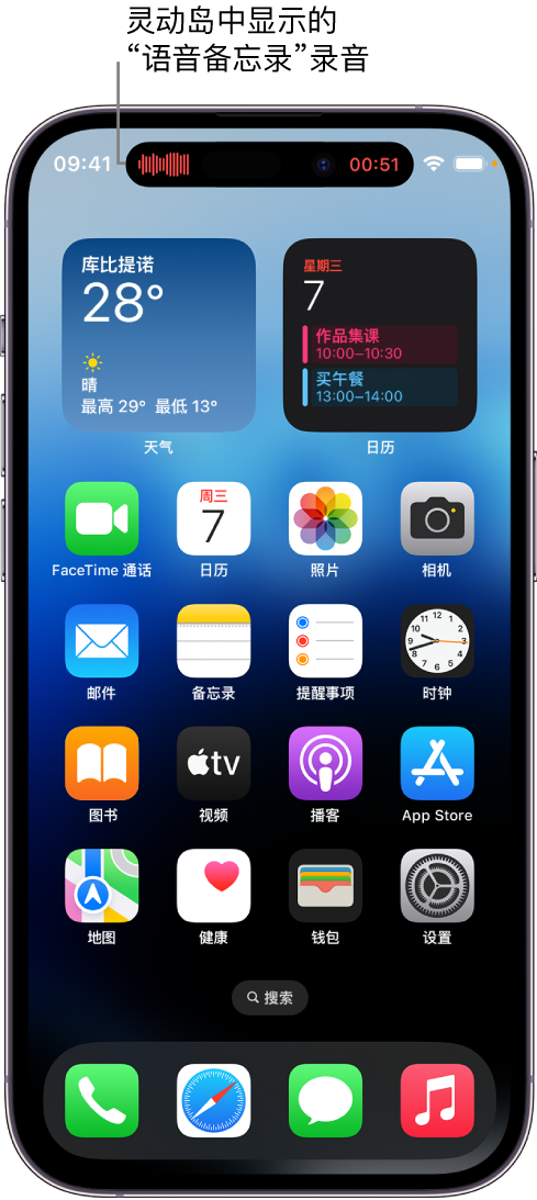 阿坝苹果14维修分享在 iPhone 14 Pro 机型中查看灵动岛活动和进行操作 