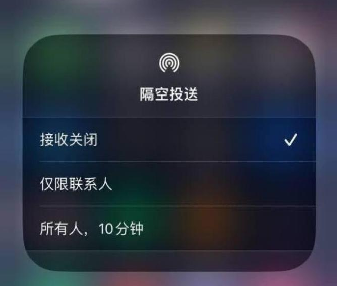 阿坝苹果14维修分享iPhone 14 Pro如何开启隔空投送 