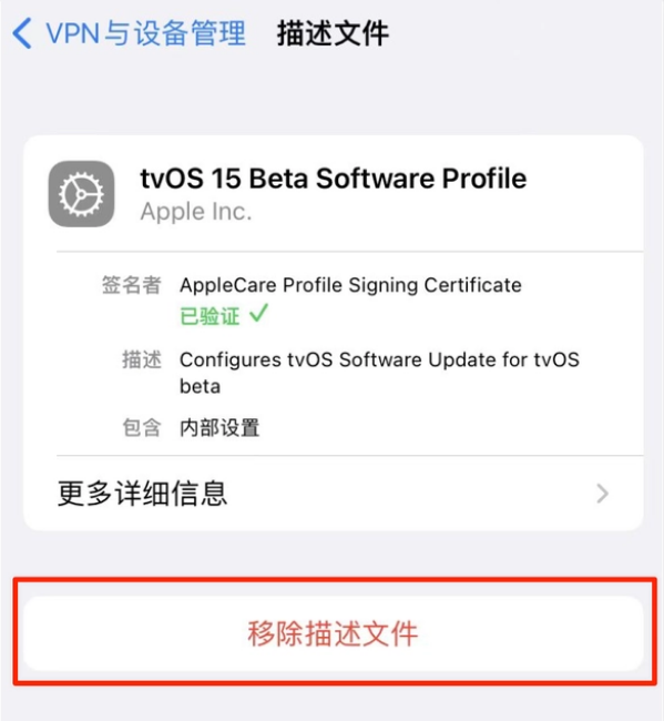 阿坝苹果手机维修分享iOS 15.7.1 正式版适合养老吗 