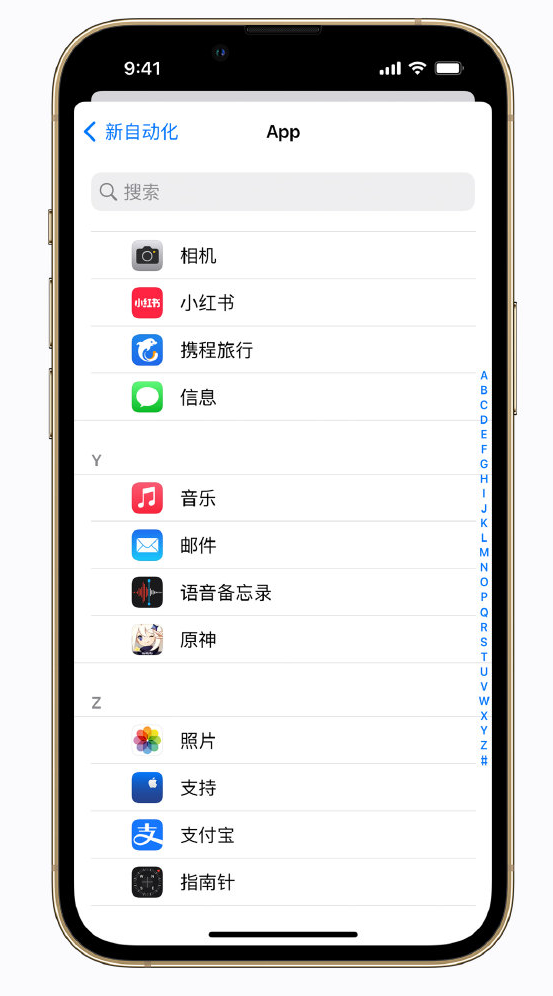 阿坝苹果手机维修分享iPhone 实用小技巧 