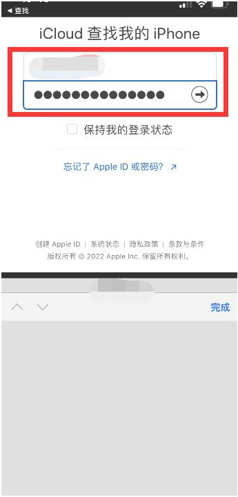 阿坝苹果13维修分享丢失的iPhone13关机后可以查看定位吗 