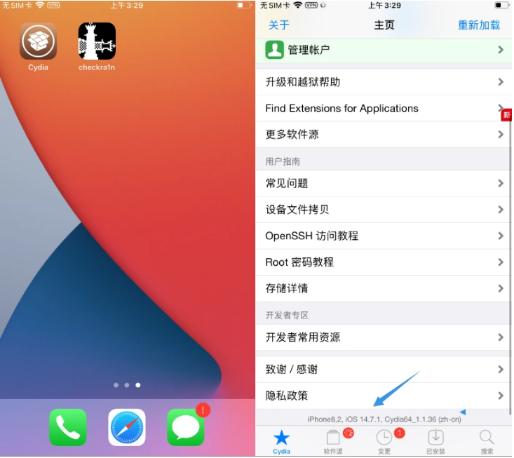 阿坝苹果手机维修分享iOS 14.7.1正式版支持 checkra1n 越狱吗 