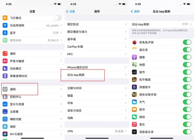 阿坝苹果手机维修分享苹果 iPhone 12 的省电小技巧 