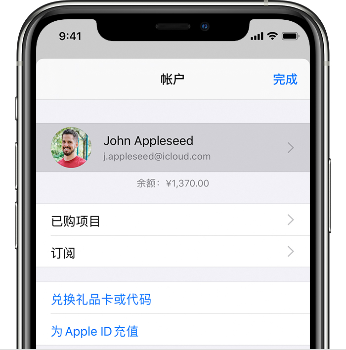 阿坝苹果手机维修分享iPhone 12 如何隐藏 App Store 已购项目 