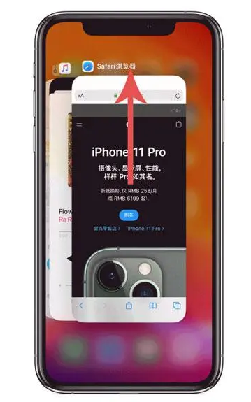 阿坝苹果手机维修分享iPhone 12关闭运行程序方法教程 