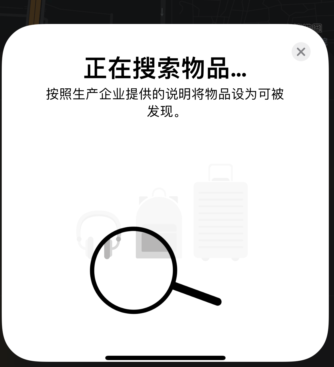 阿坝苹果手机维修分享iOS 14.3 隐藏项目 