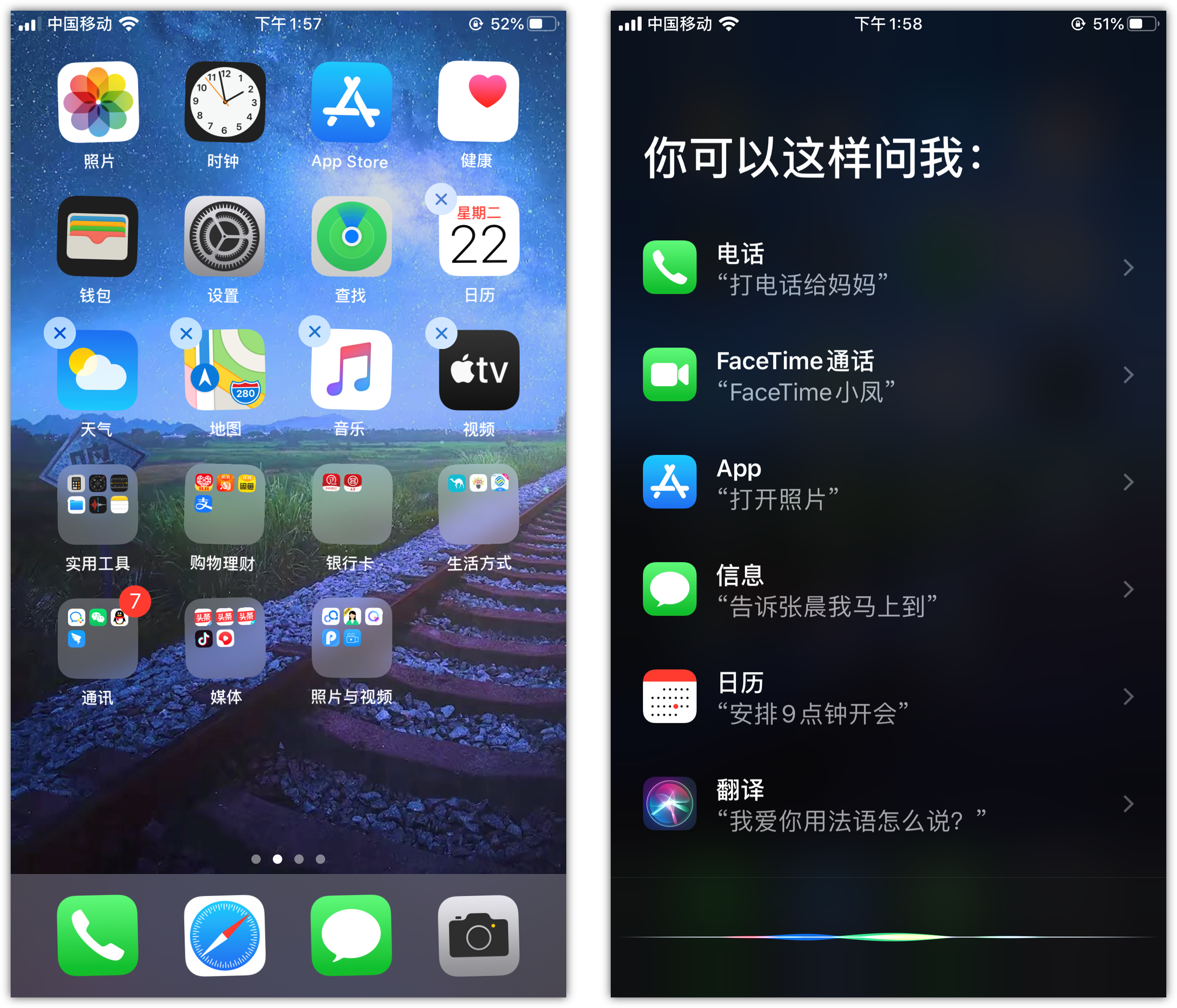 阿坝苹果手机维修分享苹果iPhone 如何隐藏APP 