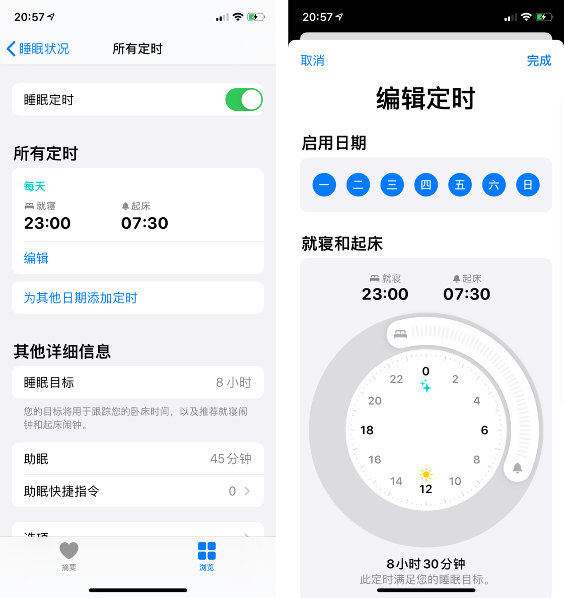 阿坝苹果手机维修分享watchOS 7 教程 