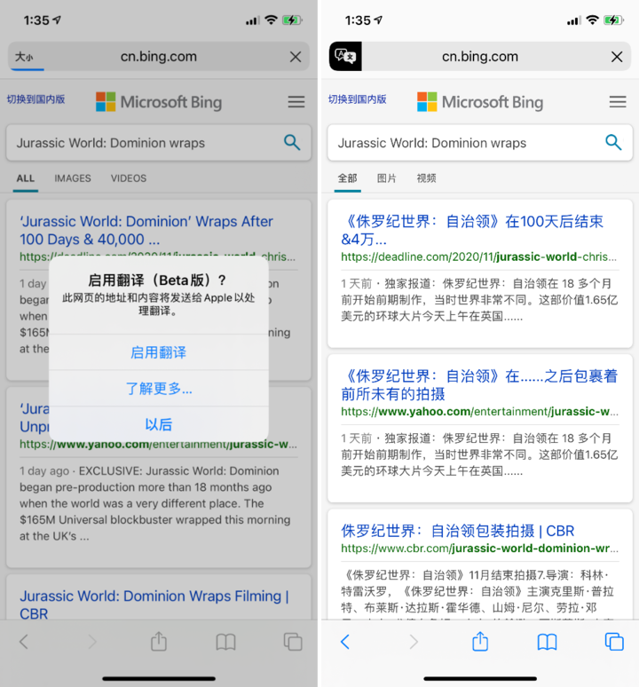 阿坝苹果手机维修分享iOS 14.2 教程 