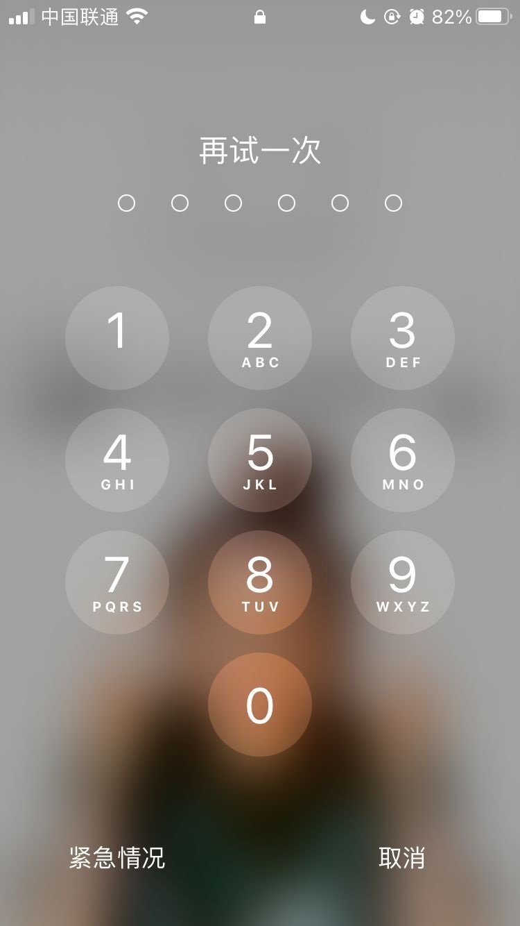 阿坝苹果手机维修分享iPhone手机丢失后时间怎么做最安全 